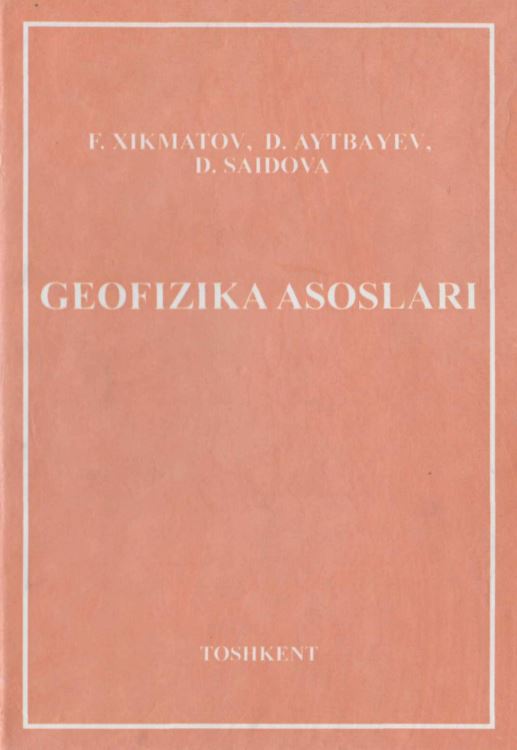 GEOFIZIKA  ASOSLARI