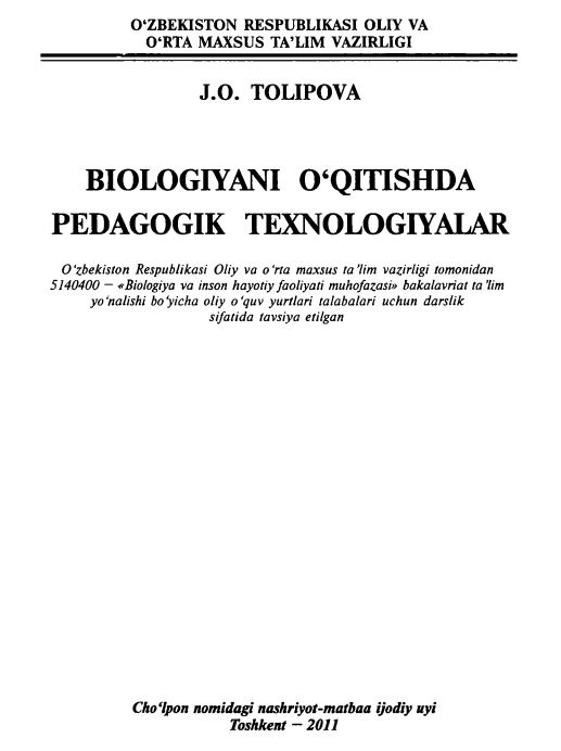 BIOLOGIYANI O‘QITISHDA PEDAGOGIK TEXNOLOGIYALAR