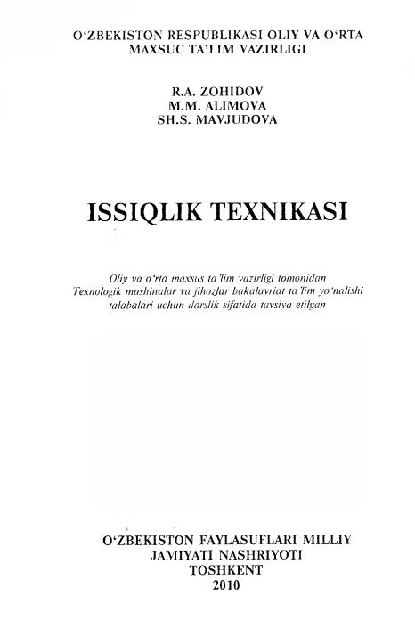 ISSIQLIK TEXNIKASI