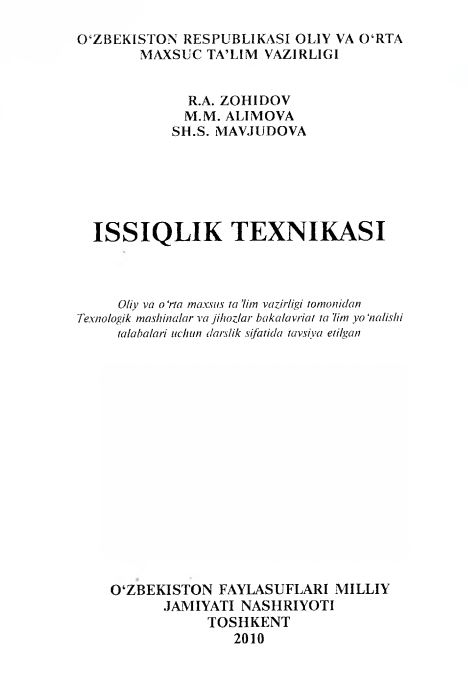 ISSIQLIK TEXNIKASI