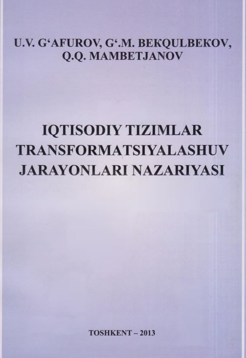 IQTISODIY TIZIMLAR TRANSFORMATSIYALASHUV JARAYONLARI NAZARIYASI