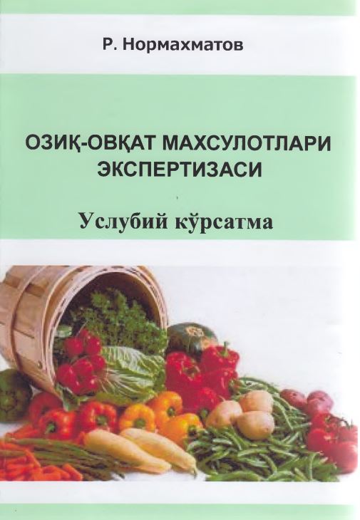 ОЗИҚ-ОВҚАТ МАҲСУЛОТЛАРИ ЭКСПЕРТИЗАСИ
