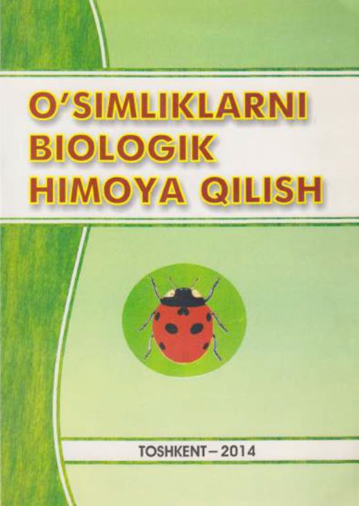O‘smliklarni biologik himoya qilish. II-том