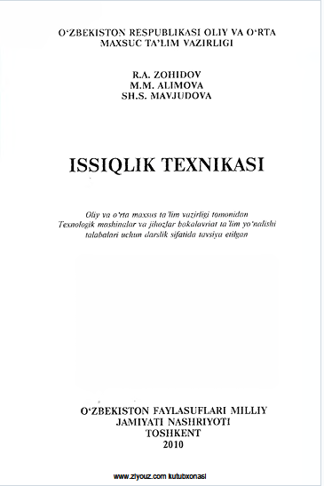 ISSIQLIK TEXNIKASI