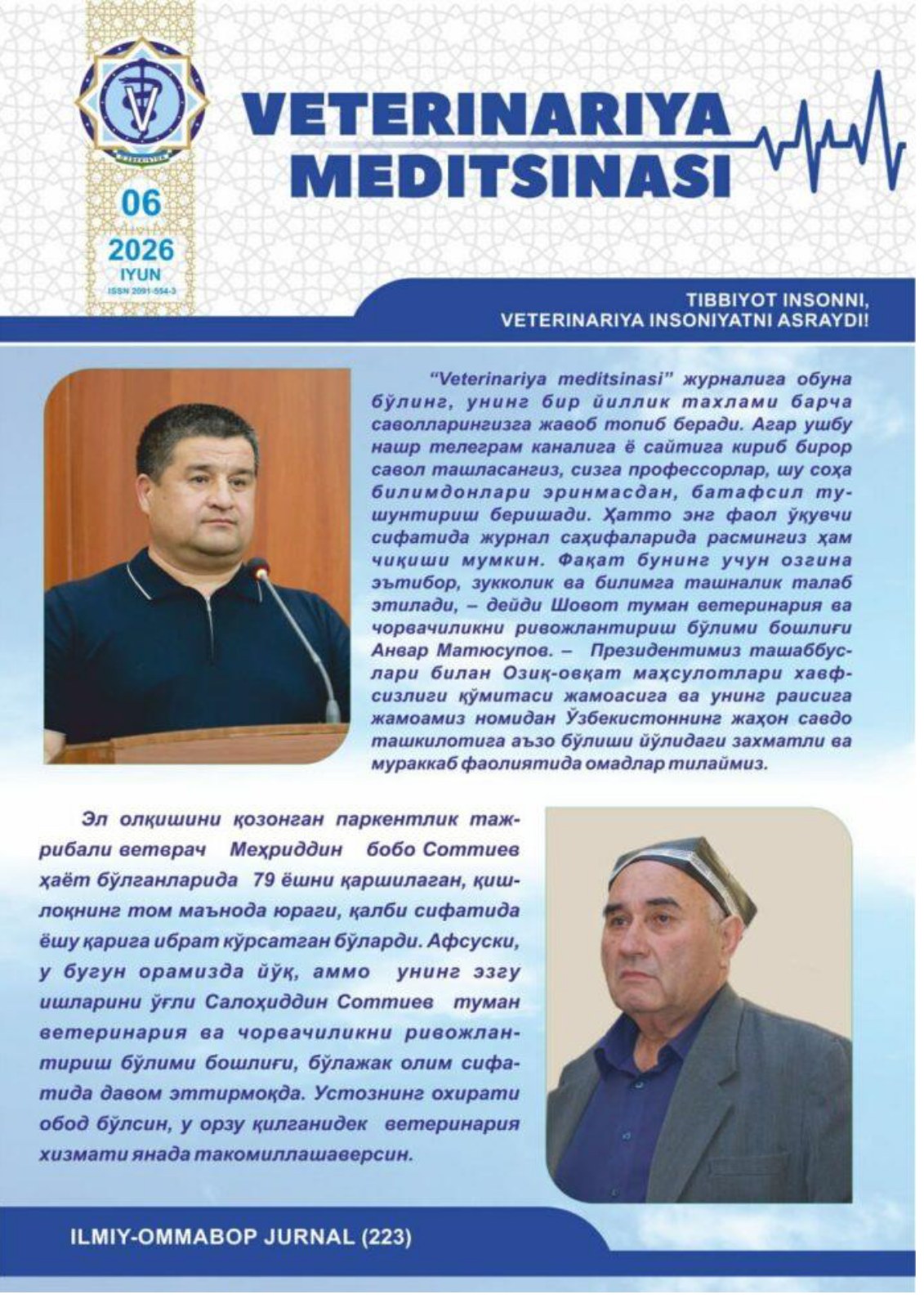 Veterinariya meditsinasi oylik ilmiy-ommabop nashr №-6_2026