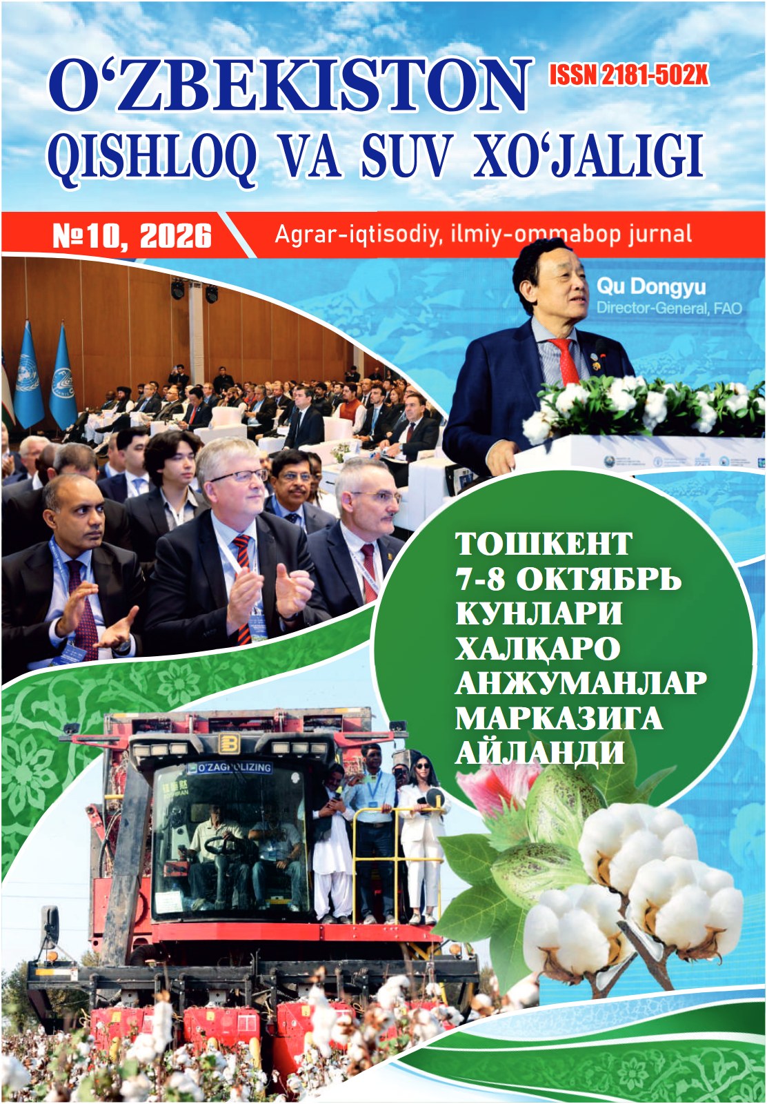 O‘zbekiston qishloq va suv xo'jaligi №-10_2026 agrar-iqtisodiy, ilmiy-ommabop jurnal