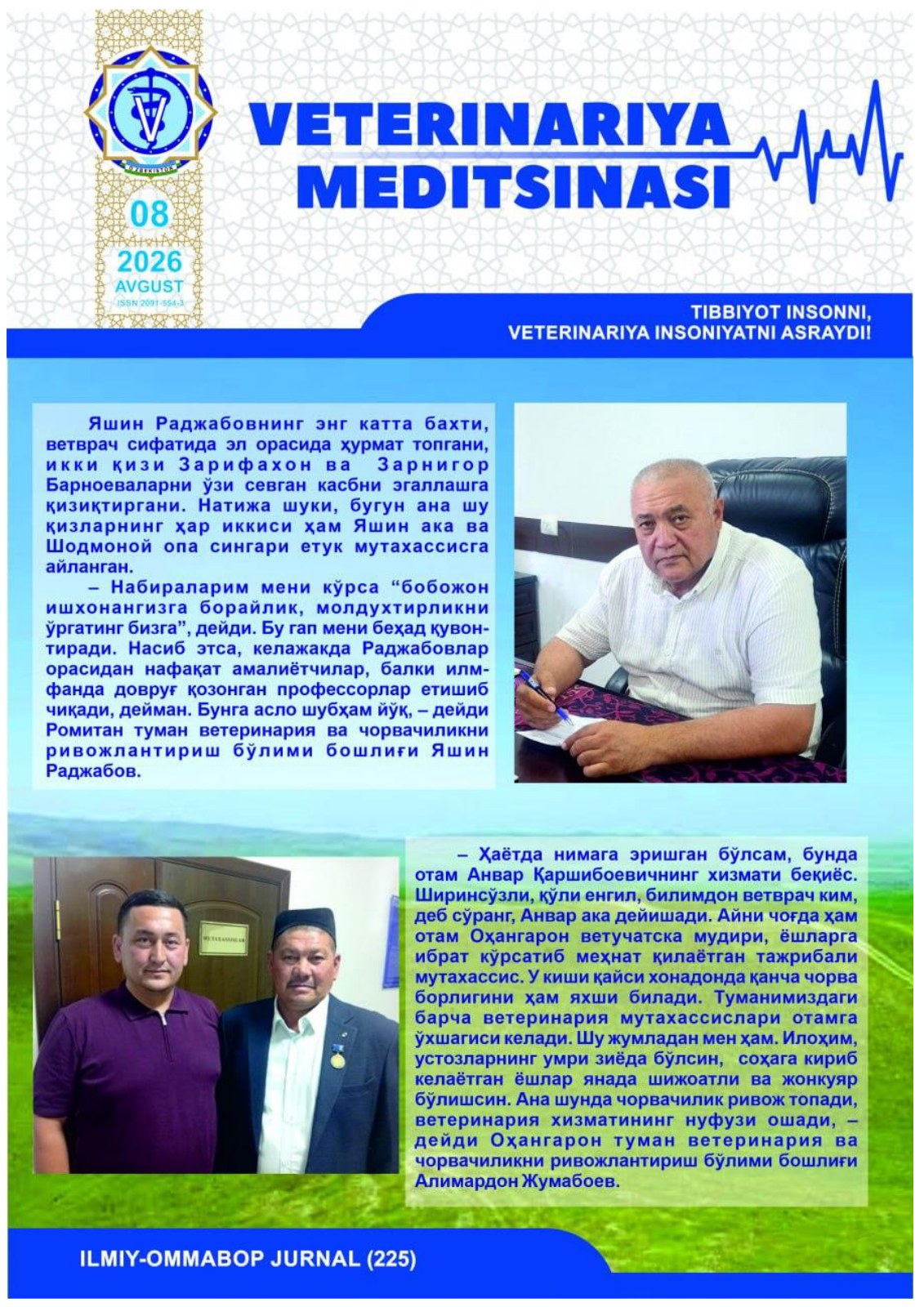 Veterinariya meditsinasi oylik ilmiy-ommabop nashr №-8_2026