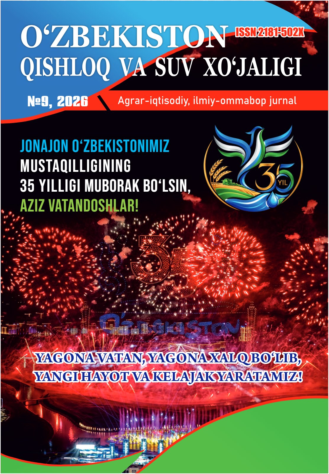 O‘zbekiston qishloq va suv xo'jaligi №-9_ 2026 agrar-iqtisodiy, ilmiy-ommabop jurnal