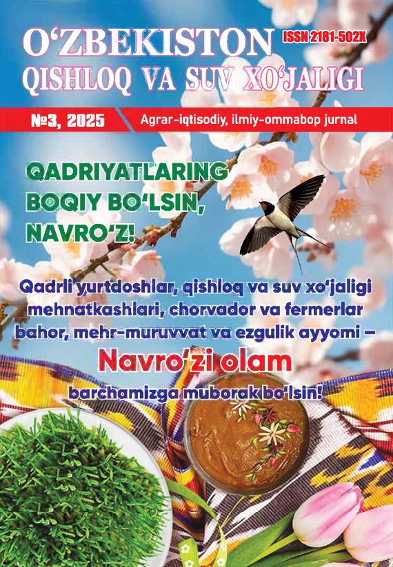 O‘ZBEKISTON QISHLOQ VA SUV XO'JALIGI №-3, 2025 Agrar-iqtisodiy, ilmiy-ommabop jurnal