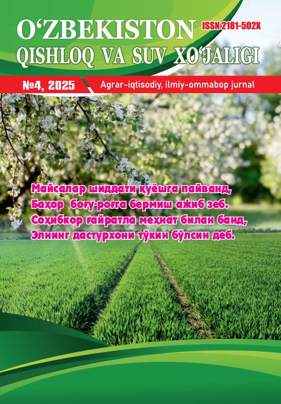 O‘ZBEKISTON QISHLOQ VA SUV XO'JALIGI №-4, 2025 Agrar-iqtisodiy, ilmiy-ommabop jurnal