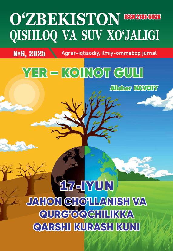 O‘ZBEKISTON QISHLOQ VA SUV XO'JALIGI №-6, 2025 17-IYUN JAHON ChO'LLANISH VA QURG'OQCHIILIKKA QARSHI KURASH KUNI. Agrar-iqtisodiy, ilmiy-ommabop jurnal