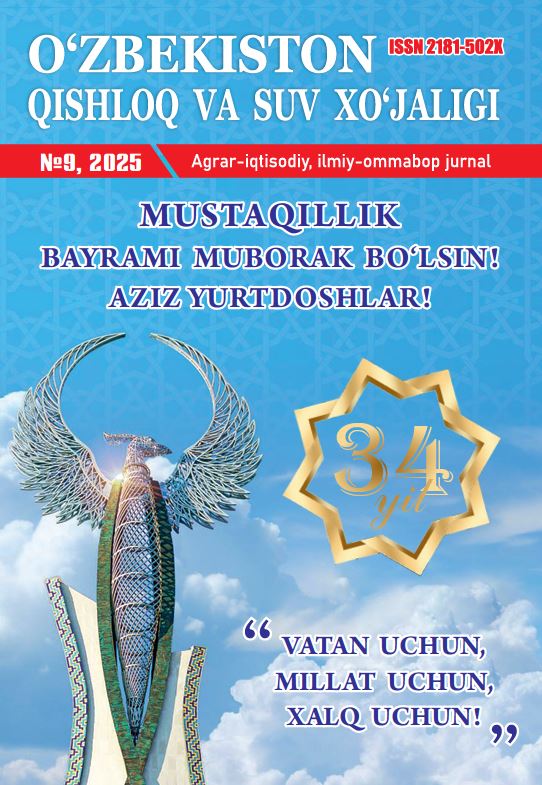 O‘ZBEKISTON QISHLOQ VA SUV XO'JALIGI №-9, 2025 Agrar-iqtisodiy, ilmiy-ommabop jurnal
