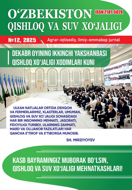 O‘ZBEKISTON QISHLOQ VA SUV XO'JALIGI №-12, 2025 Agrar-iqtisodiy, ilmiy-ommabop jurnal