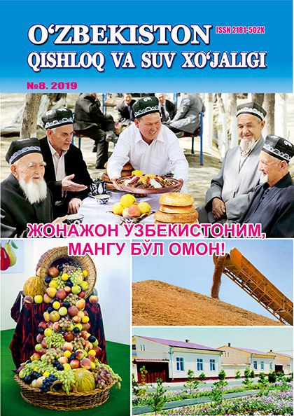 O‘ZBEKISTON QISHLOQ VA SUV XO'JALIGI №-8, 2019 Agrar-iqtisodiy, ilmiy-ommabop jurnal