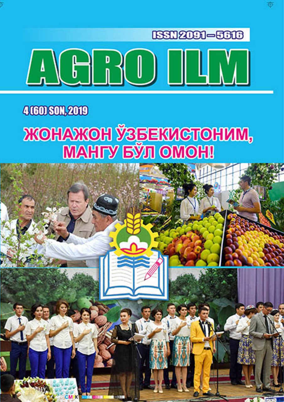 AGRO ILM №4 2019: Agrar-iqtisodiy, Ilmiy-amaliy jurnal