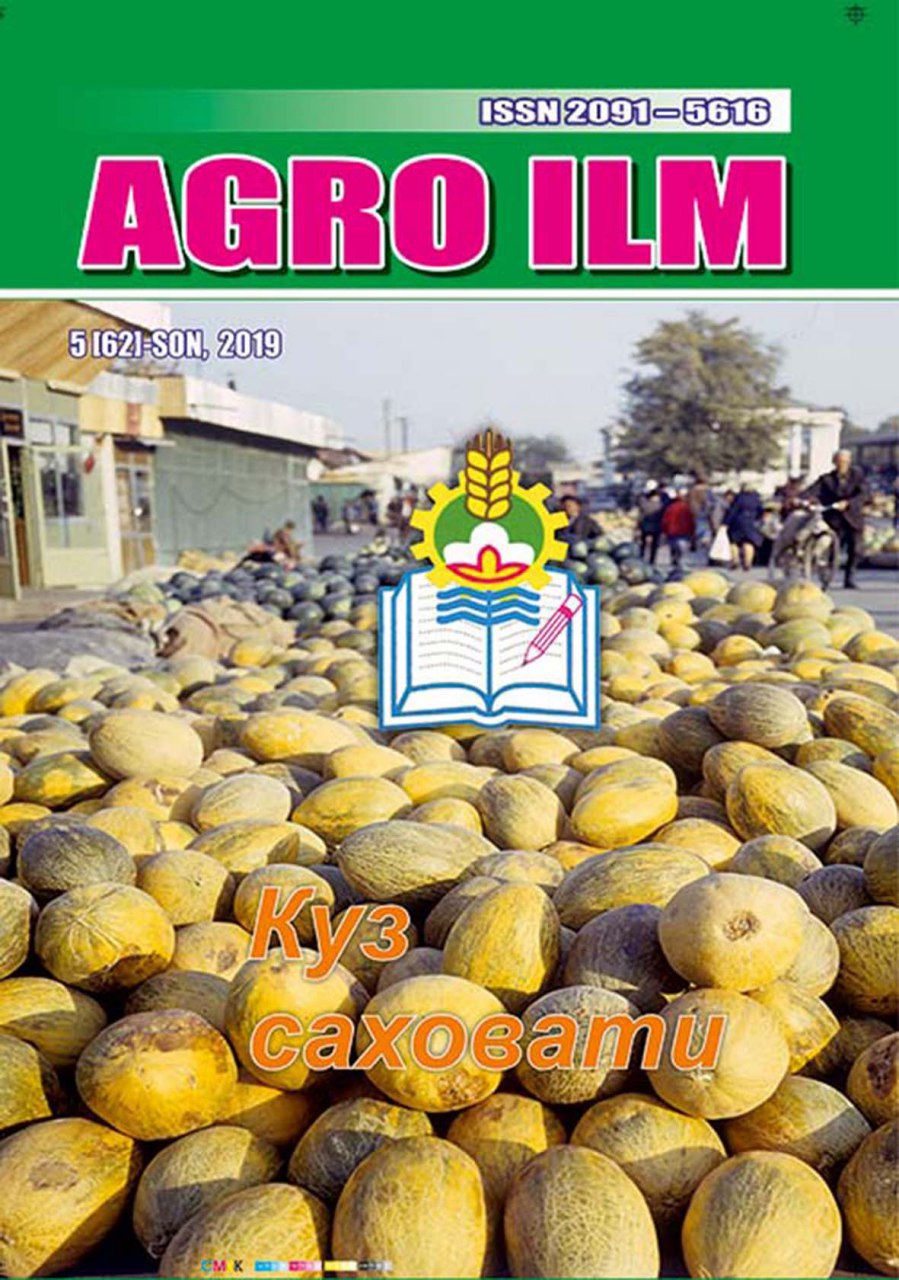 AGRO ILM №5 2019: Agrar-iqtisodiy, Ilmiy-amaliy jurnal