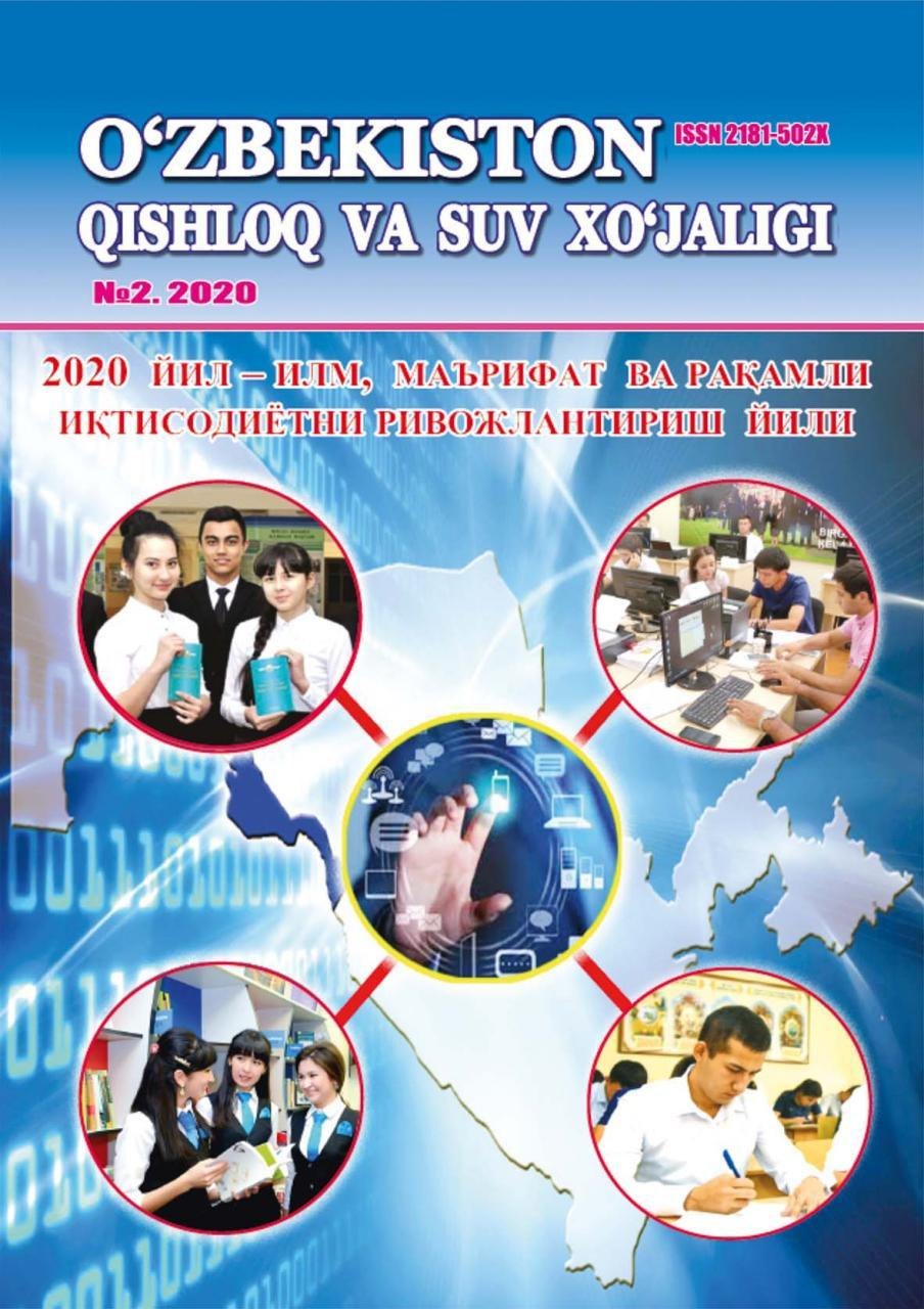 O‘ZBEKISTON QISHLOQ VA SUV XO'JALIGI №-2, 2020 Agrar-iqtisodiy, ilmiy-ommabop jurnal
