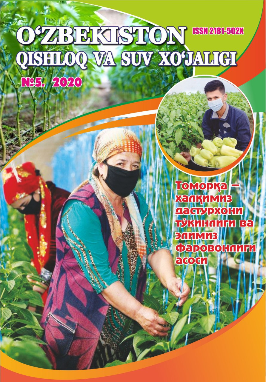 O‘ZBEKISTON QISHLOQ VA SUV XO'JALIGI №-5, 2020 Agrar-iqtisodiy, ilmiy-ommabop jurnal