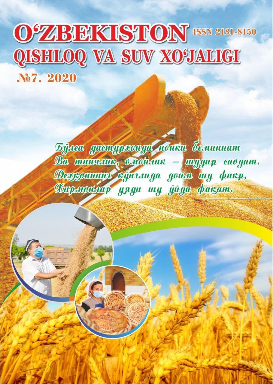 O‘ZBEKISTON QISHLOQ VA SUV XO'JALIGI №-7, 2020 Agrar-iqtisodiy, ilmiy-ommabop jurnal