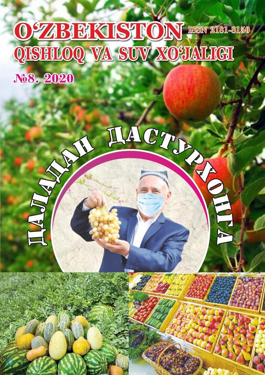 O‘ZBEKISTON QISHLOQ VA SUV XO'JALIGI №-8, 2020 Agrar-iqtisodiy, ilmiy-ommabop jurnal