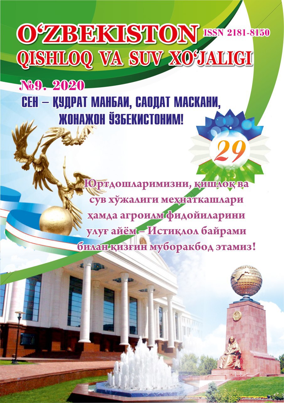 O‘ZBEKISTON QISHLOQ VA SUV XO'JALIGI №-9, 2020 Agrar-iqtisodiy, ilmiy-ommabop jurnal