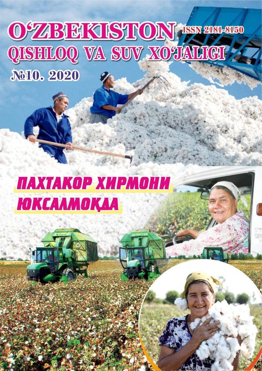 O‘ZBEKISTON QISHLOQ VA SUV XO'JALIGI №-10, 2020 Agrar-iqtisodiy, ilmiy-ommabop jurnal