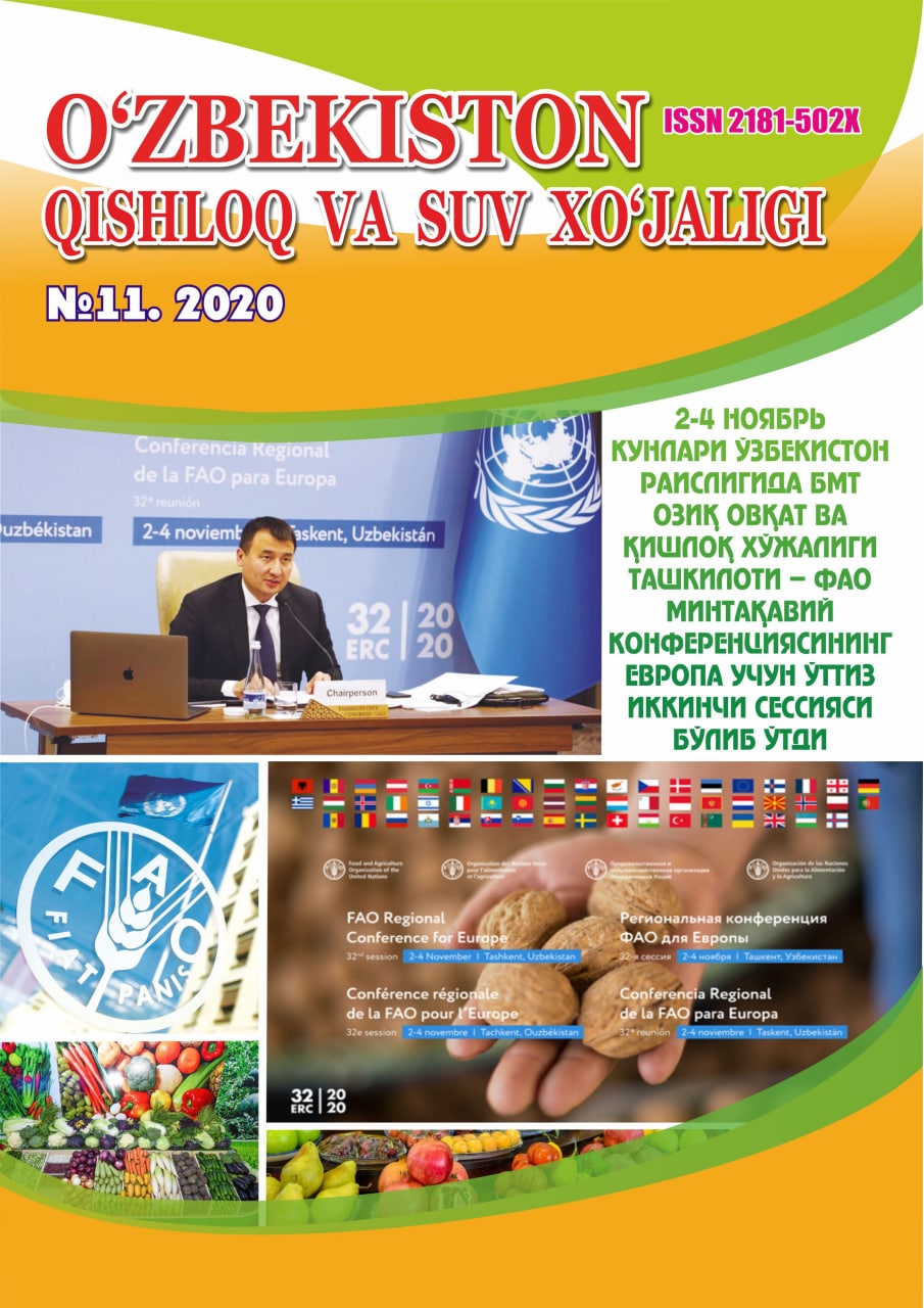 O‘ZBEKISTON QISHLOQ VA SUV XO'JALIGI №-11, 2020 Agrar-iqtisodiy, ilmiy-ommabop jurnal