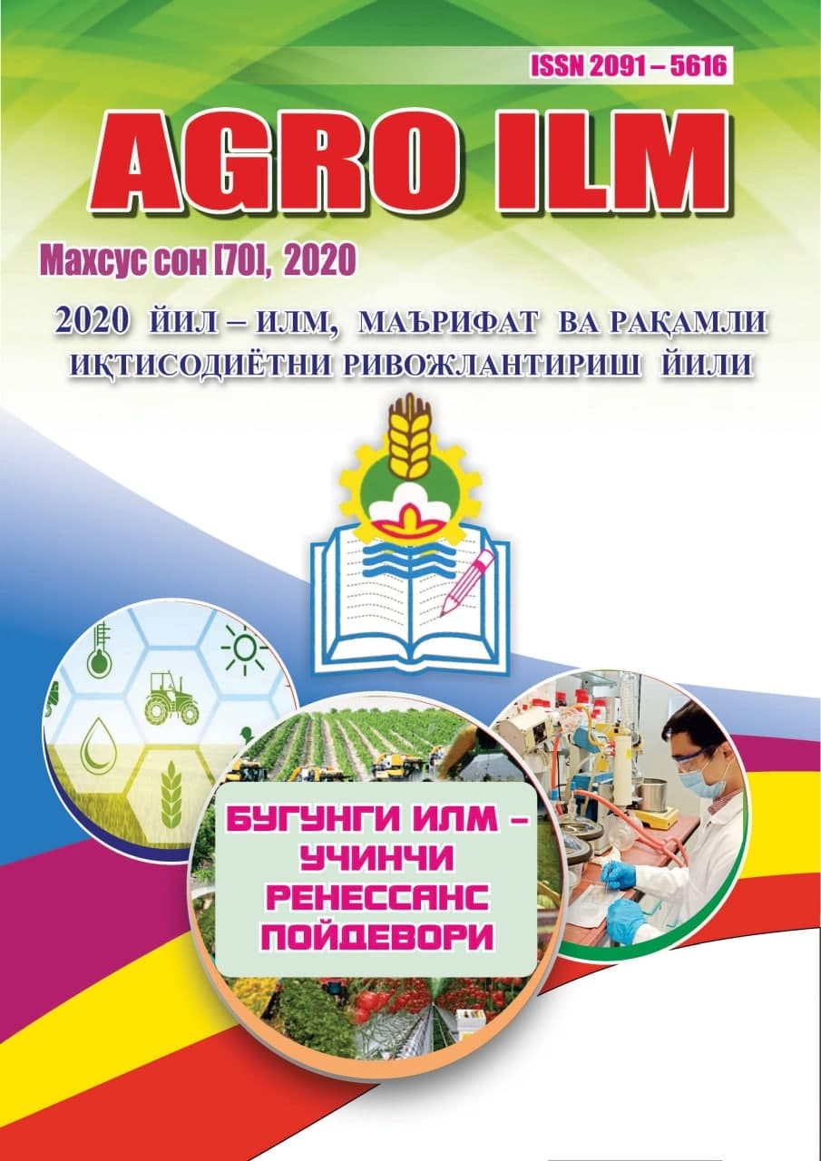 AGRO ILM № Maxsus son 2020: Agrar-iqtisodiy, Ilmiy-amaliy jurnal
