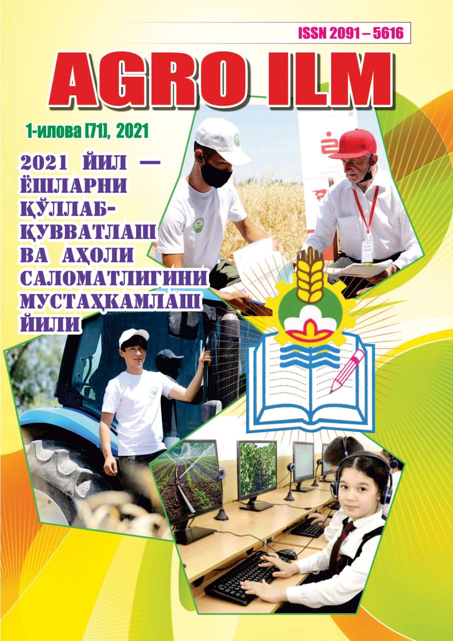 AGRO ILM №-1 2021: Agrar-iqtisodiy, Ilmiy-amaliy jurnal