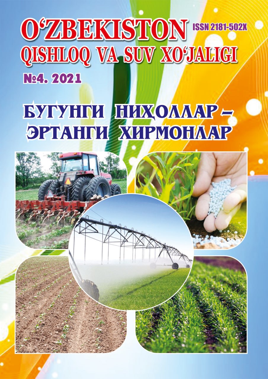 O‘ZBEKISTON QISHLOQ VA SUV XO'JALIGI №-4, 2021 Agrar-iqtisodiy, ilmiy-ommabop jurnal
