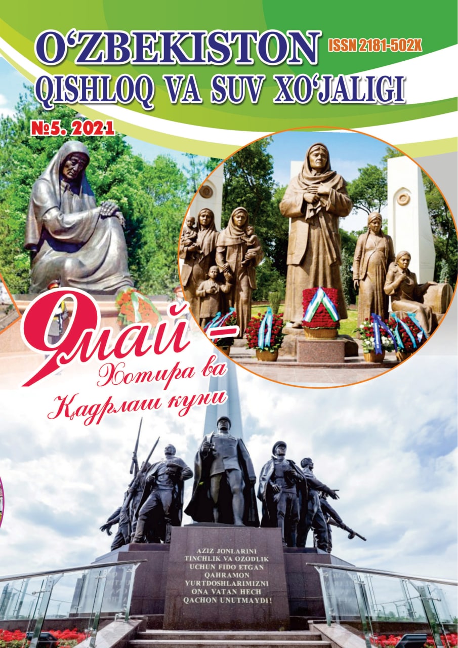O‘ZBEKISTON QISHLOQ VA SUV XO'JALIGI №-5, 2021 Agrar-iqtisodiy, ilmiy-ommabop jurnal