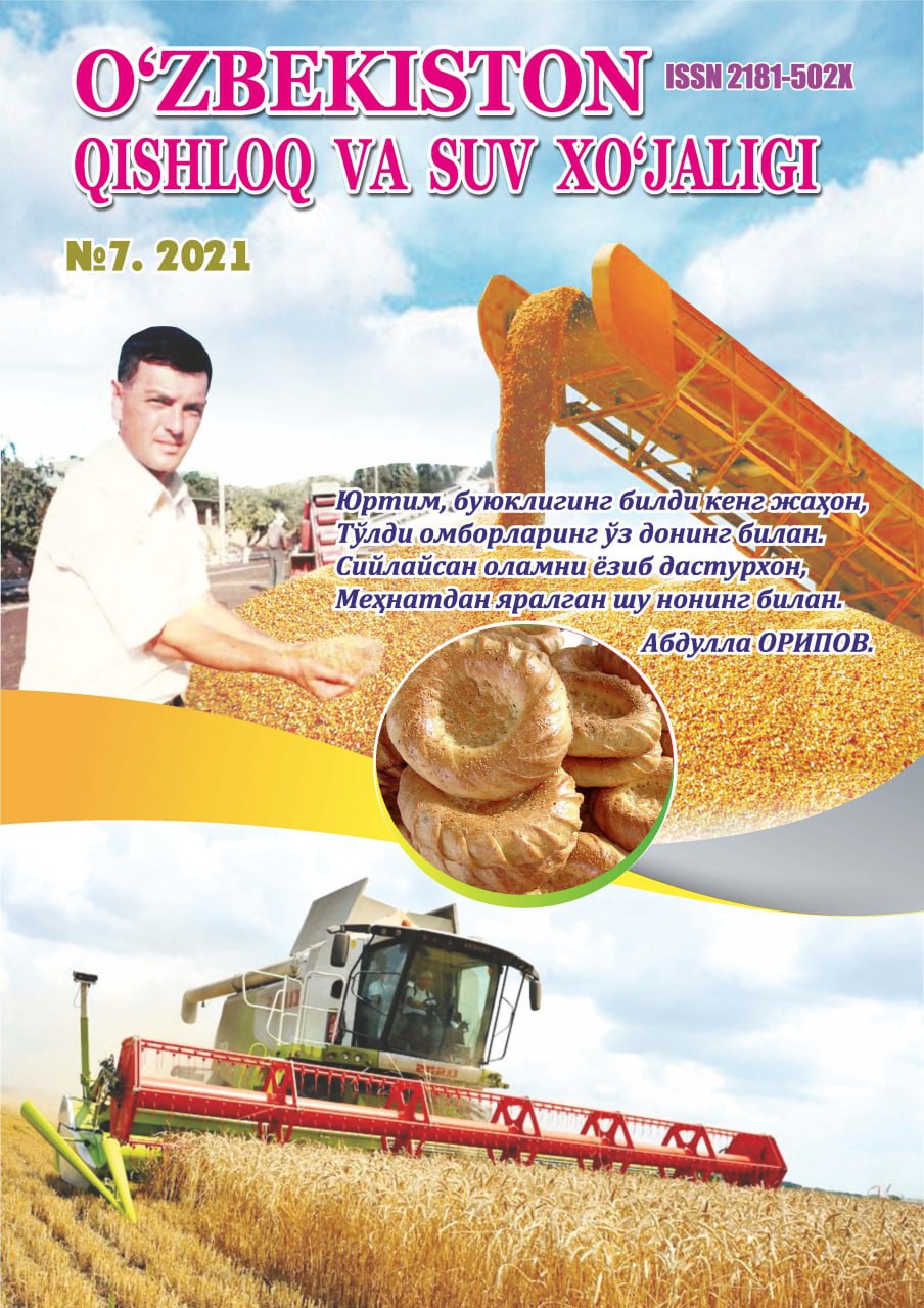 O‘ZBEKISTON QISHLOQ VA SUV XO'JALIGI №-7, 2021 Agrar-iqtisodiy, ilmiy-ommabop jurnal