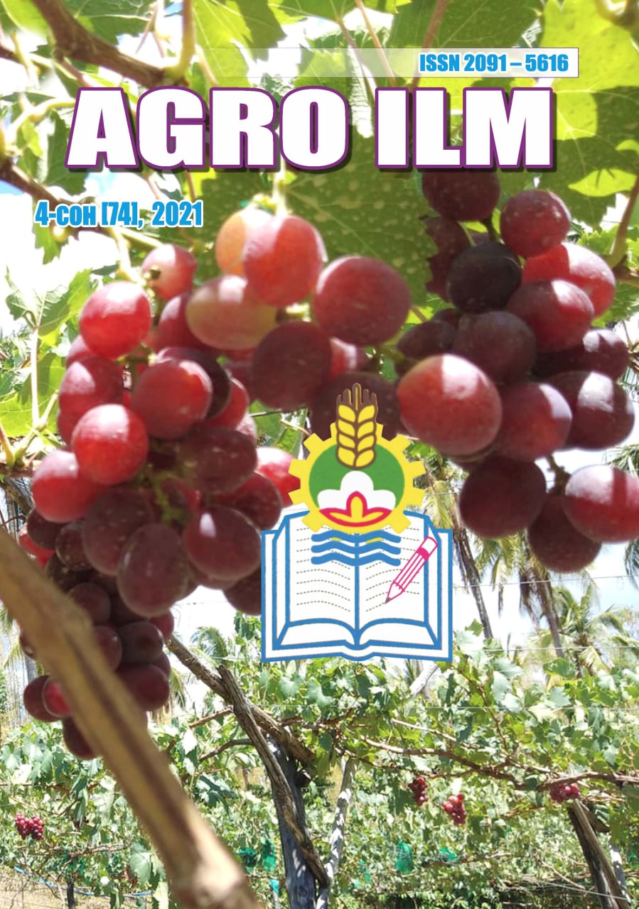 AGRO ILM №-4 2021: Agrar-iqtisodiy, Ilmiy-amaliy jurnal