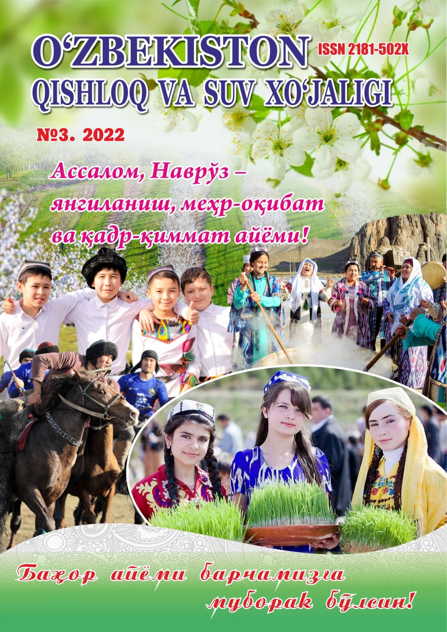 O‘ZBEKISTON QISHLOQ VA SUV XO'JALIGI №-3, 2022 Agrar-iqtisodiy, ilmiy-ommabop jurnal