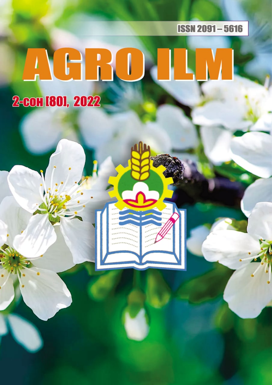 AGRO ILM №-2 2022: Agrar-iqtisodiy, Ilmiy-amaliy jurnal