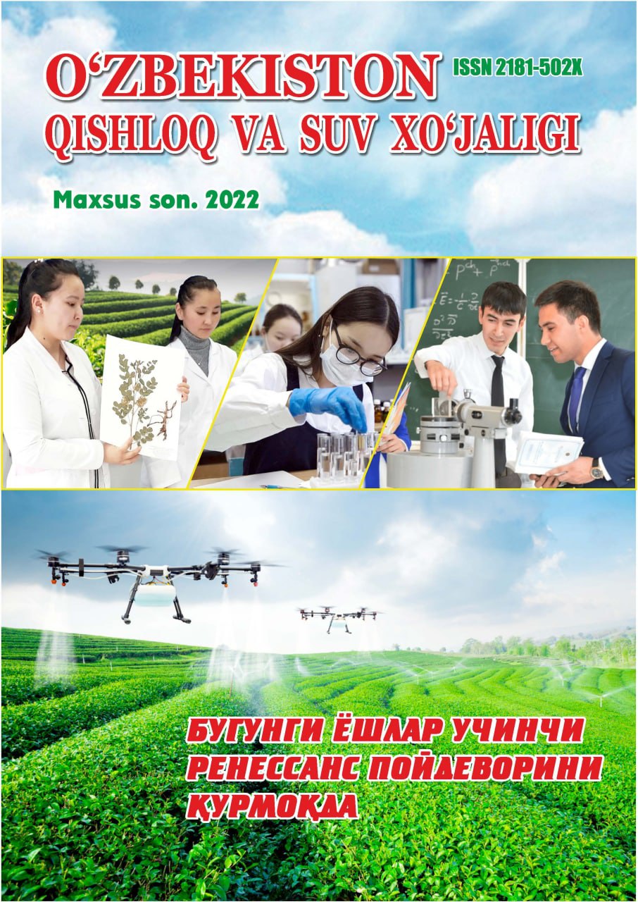 O‘ZBEKISTON QISHLOQ VA SUV XO'JALIGI №-Maxsus son, 2022 Agrar-iqtisodiy, ilmiy-ommabop jurnal