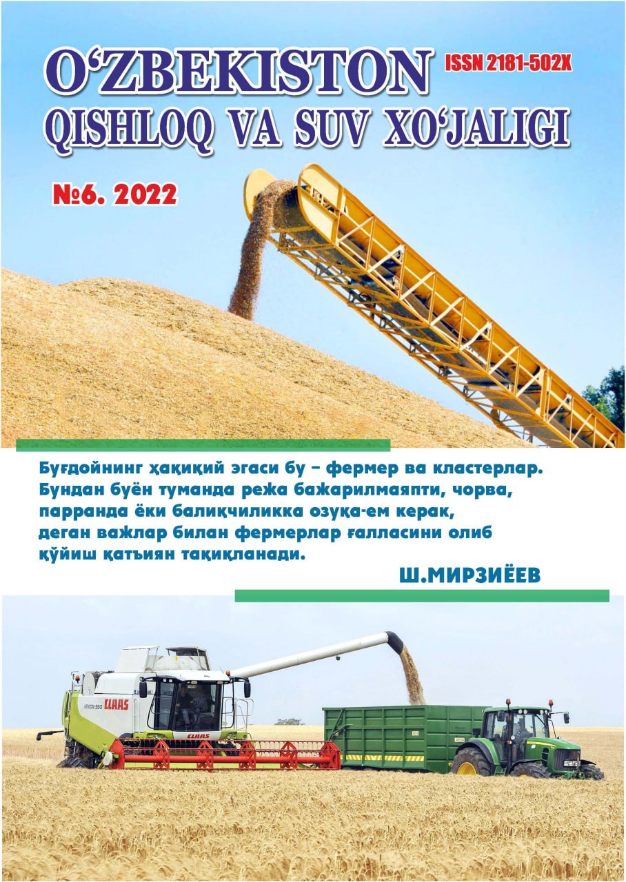 O‘ZBEKISTON QISHLOQ VA SUV XO'JALIGI №-6, 2022 Agrar-iqtisodiy, ilmiy-ommabop jurnal