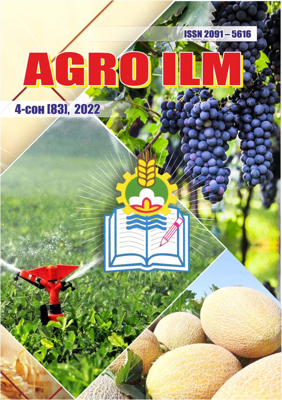AGRO ILM №-4 2022: Agrar-iqtisodiy, Ilmiy-amaliy jurnal