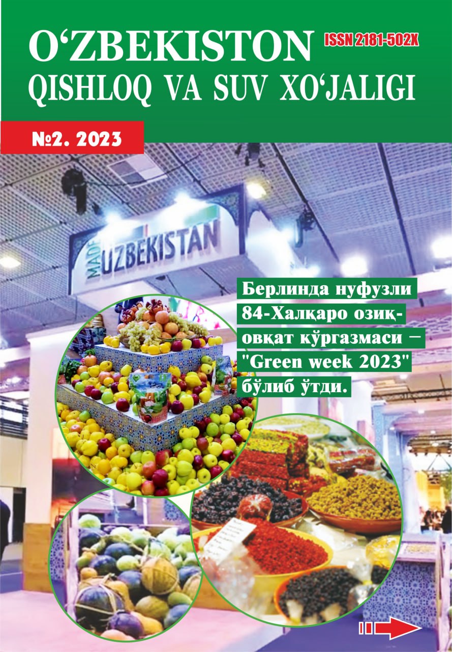 O‘ZBEKISTON QISHLOQ VA SUV XO'JALIGI №-2, 2023 Agrar-iqtisodiy, ilmiy-ommabop jurnal