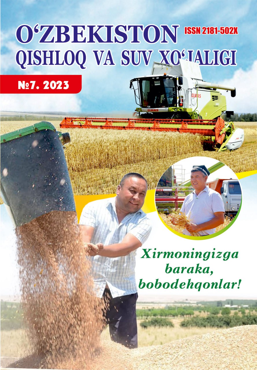 O‘ZBEKISTON QISHLOQ VA SUV XO'JALIGI №-7, 2023 Agrar-iqtisodiy, ilmiy-ommabop jurnal