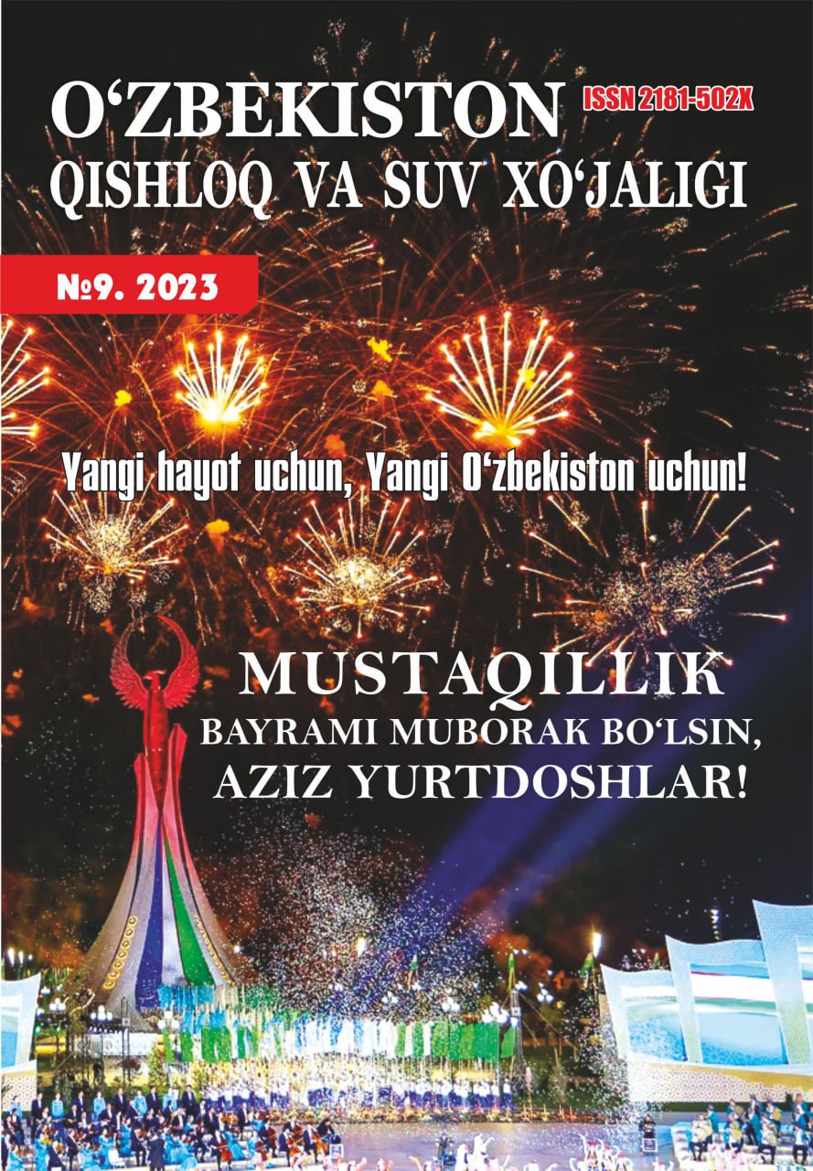 O‘ZBEKISTON QISHLOQ VA SUV XO'JALIGI №-9, 2023 Agrar-iqtisodiy, ilmiy-ommabop jurnal