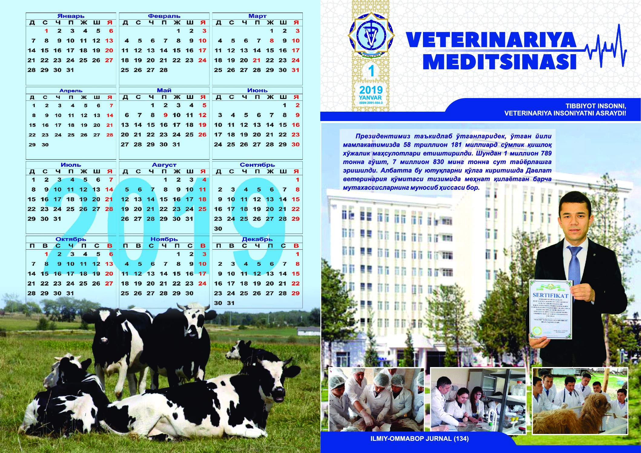 VETERINARIYA MEDITSINASI Oylik ilmiy-ommabop nashr №1. 2019