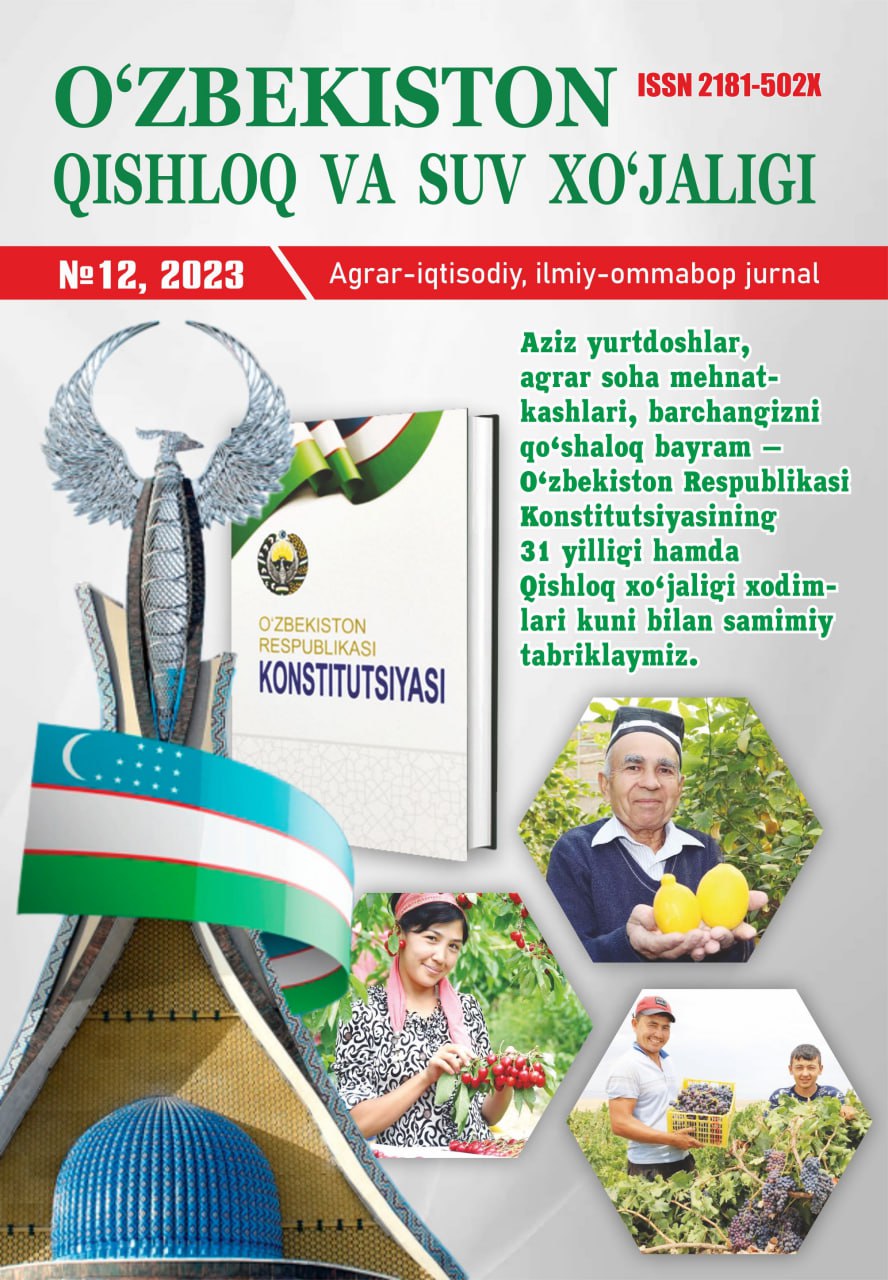 O‘ZBEKISTON QISHLOQ VA SUV XO'JALIGI №-12, 2023 Agrar-iqtisodiy, ilmiy-ommabop jurnal