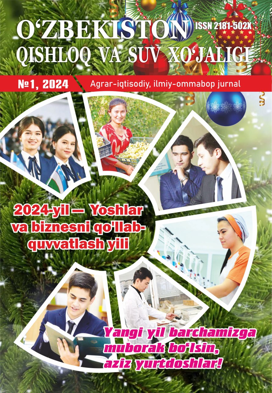 O‘ZBEKISTON QISHLOQ VA SUV XO'JALIGI №-1, 2024 Agrar-iqtisodiy, ilmiy-ommabop jurnal