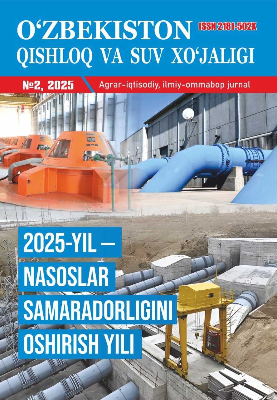 O‘ZBEKISTON QISHLOQ VA SUV XO'JALIGI №-2, 2025 Agrar-iqtisodiy, ilmiy-ommabop jurnal