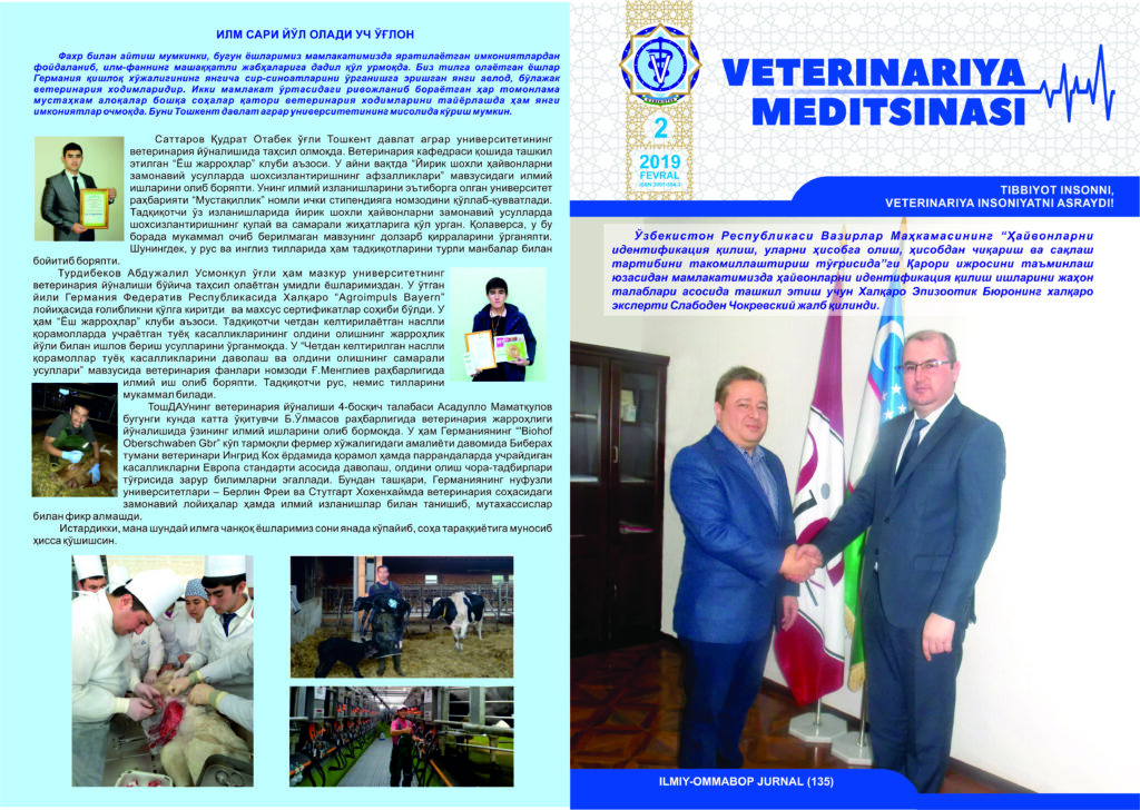 VETERINARIYA MEDITSINASI Oylik ilmiy-ommabop nashr №2. 2019