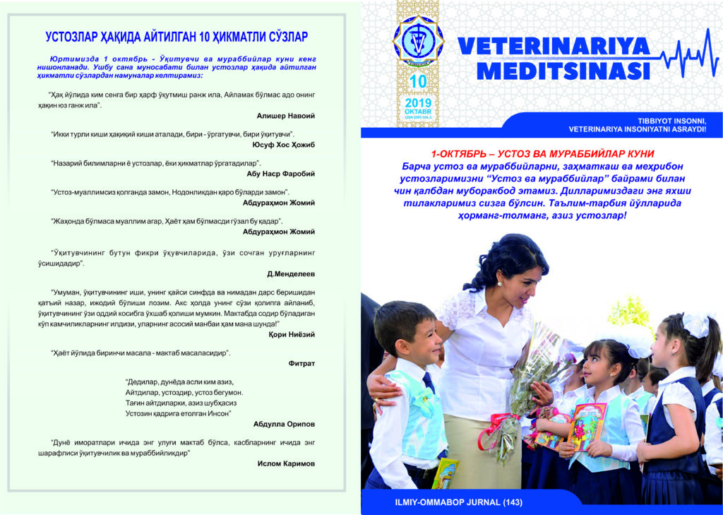 VETERINARIYA MEDITSINASI Oylik ilmiy-ommabop nashr №10. 2019