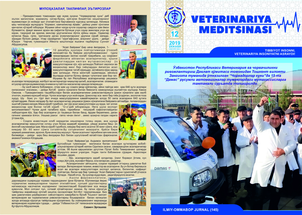 VETERINARIYA MEDITSINASI Oylik ilmiy-ommabop nashr №12. 2019