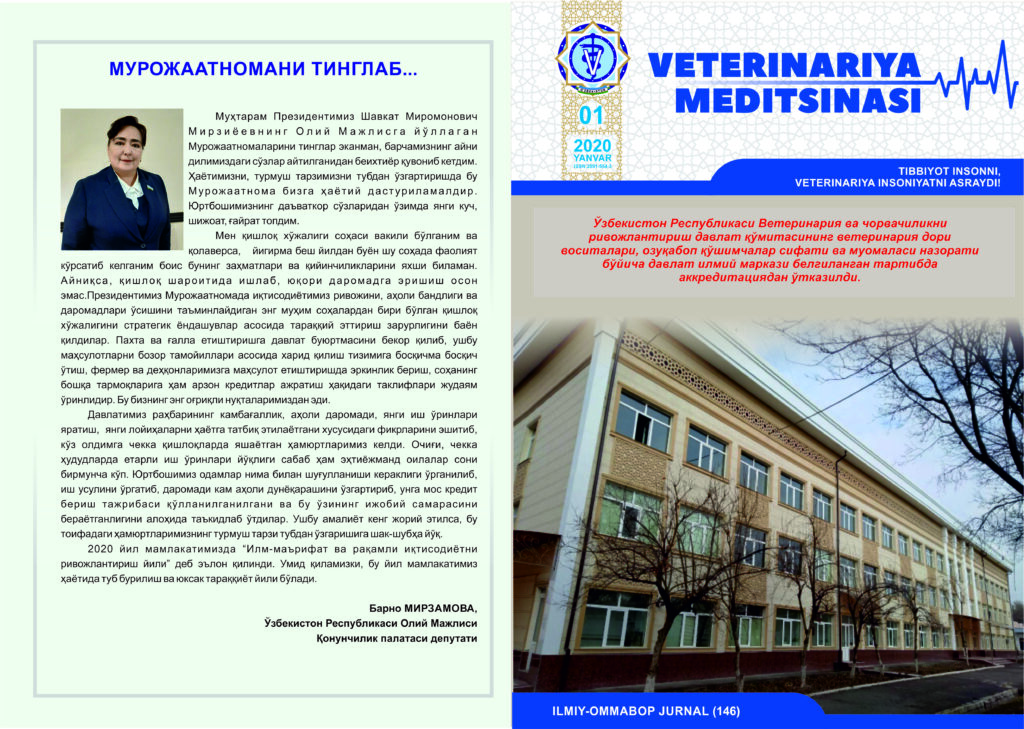 VETERINARIYA MEDITSINASI Oylik ilmiy-ommabop nashr №1. 2020