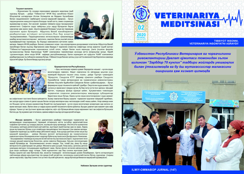 VETERINARIYA MEDITSINASI Oylik ilmiy-ommabop nashr №2. 2020